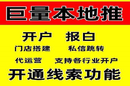 百度信息流广告的创意元素解析